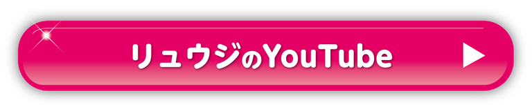 JPCスポーツ教室×人気料理研究家リュウジのレシピはこちら